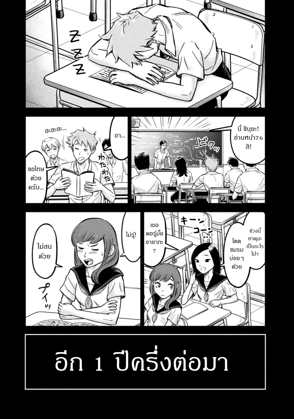 Matagi Gunner 10 (17)